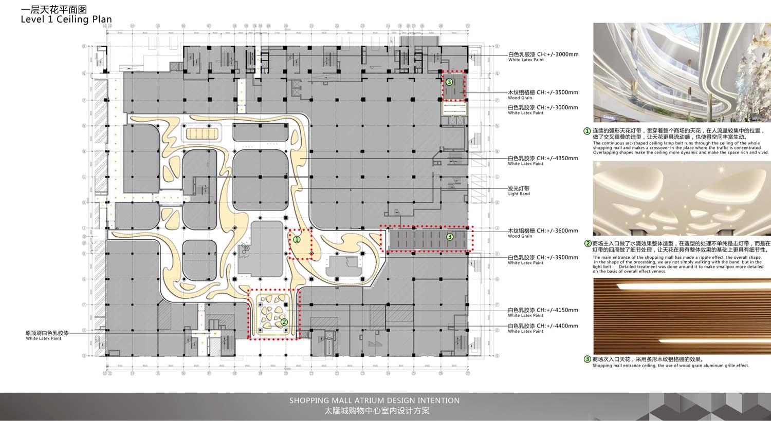 深圳沙井商場(chǎng)設(shè)計(jì)(圖12) 深圳沙井商場(chǎng)設(shè)計(jì)(圖12)