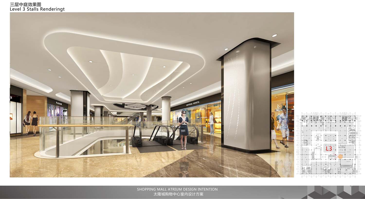 深圳沙井商場(chǎng)設(shè)計(jì)(圖6) 深圳沙井商場(chǎng)設(shè)計(jì)(圖6)