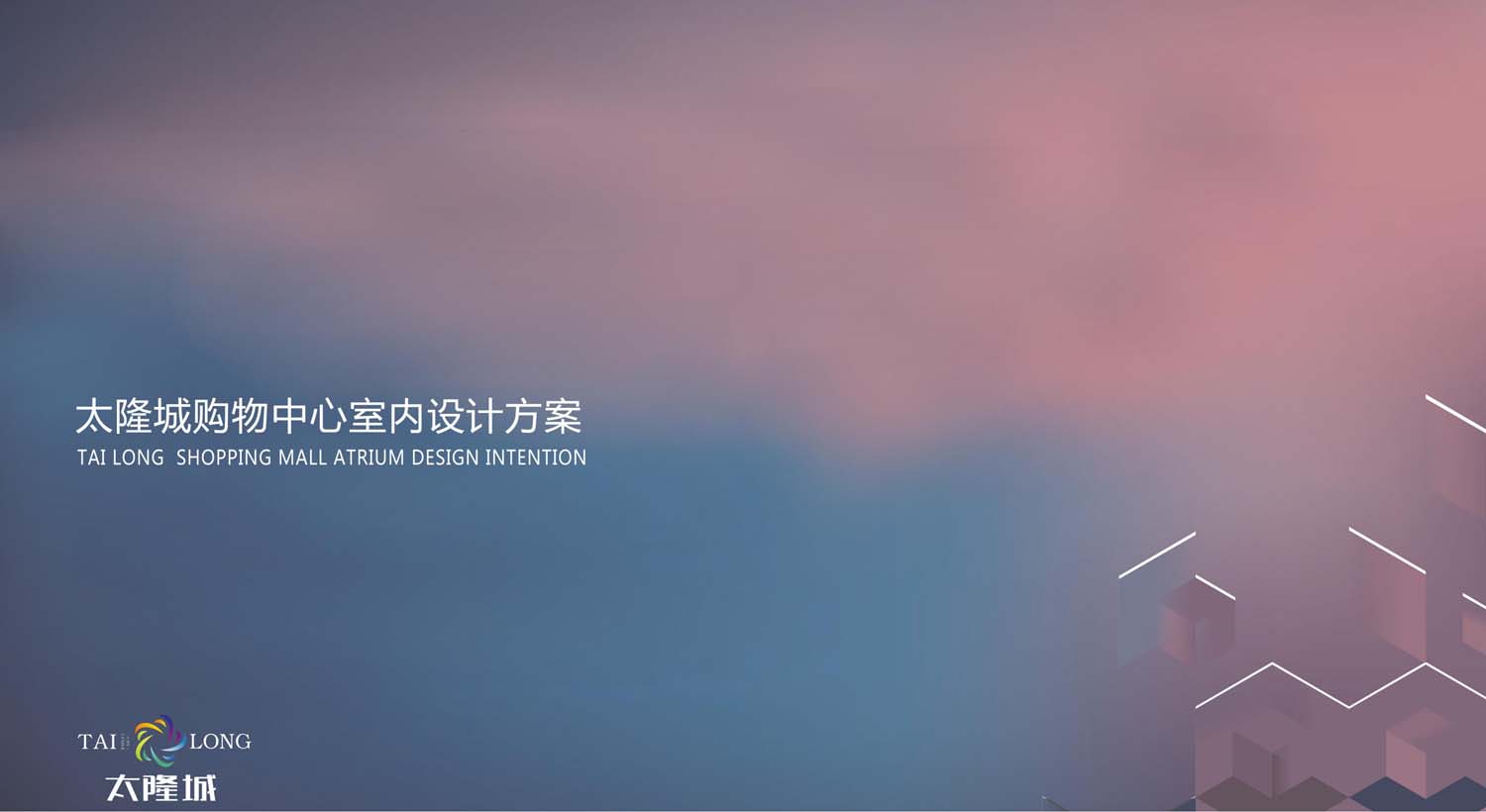 深圳沙井商場(chǎng)設(shè)計(jì)(圖1) 深圳沙井商場(chǎng)設(shè)計(jì)(圖1)