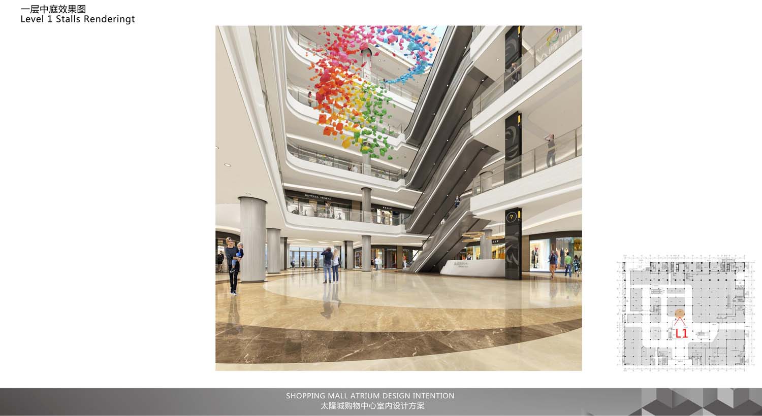 深圳沙井商場(chǎng)設(shè)計(jì)(圖5) 深圳沙井商場(chǎng)設(shè)計(jì)(圖5)