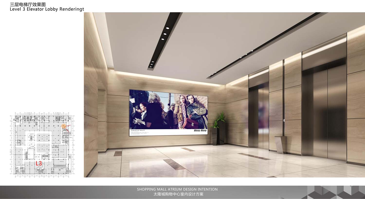 深圳沙井商場(chǎng)設(shè)計(jì)(圖16) 深圳沙井商場(chǎng)設(shè)計(jì)(圖16)