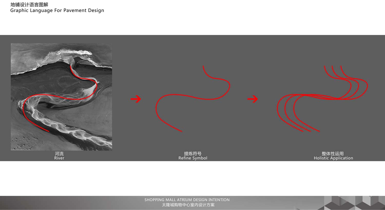 深圳沙井商場(chǎng)設(shè)計(jì)(圖8) 深圳沙井商場(chǎng)設(shè)計(jì)(圖8)