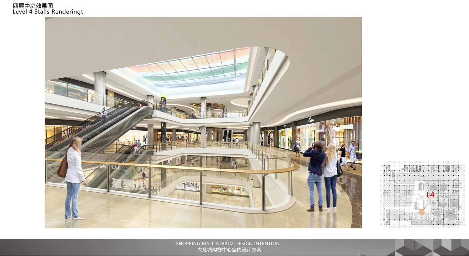 深圳沙井商場(chǎng)設(shè)計(jì)(圖7) 深圳沙井商場(chǎng)設(shè)計(jì)(圖7)