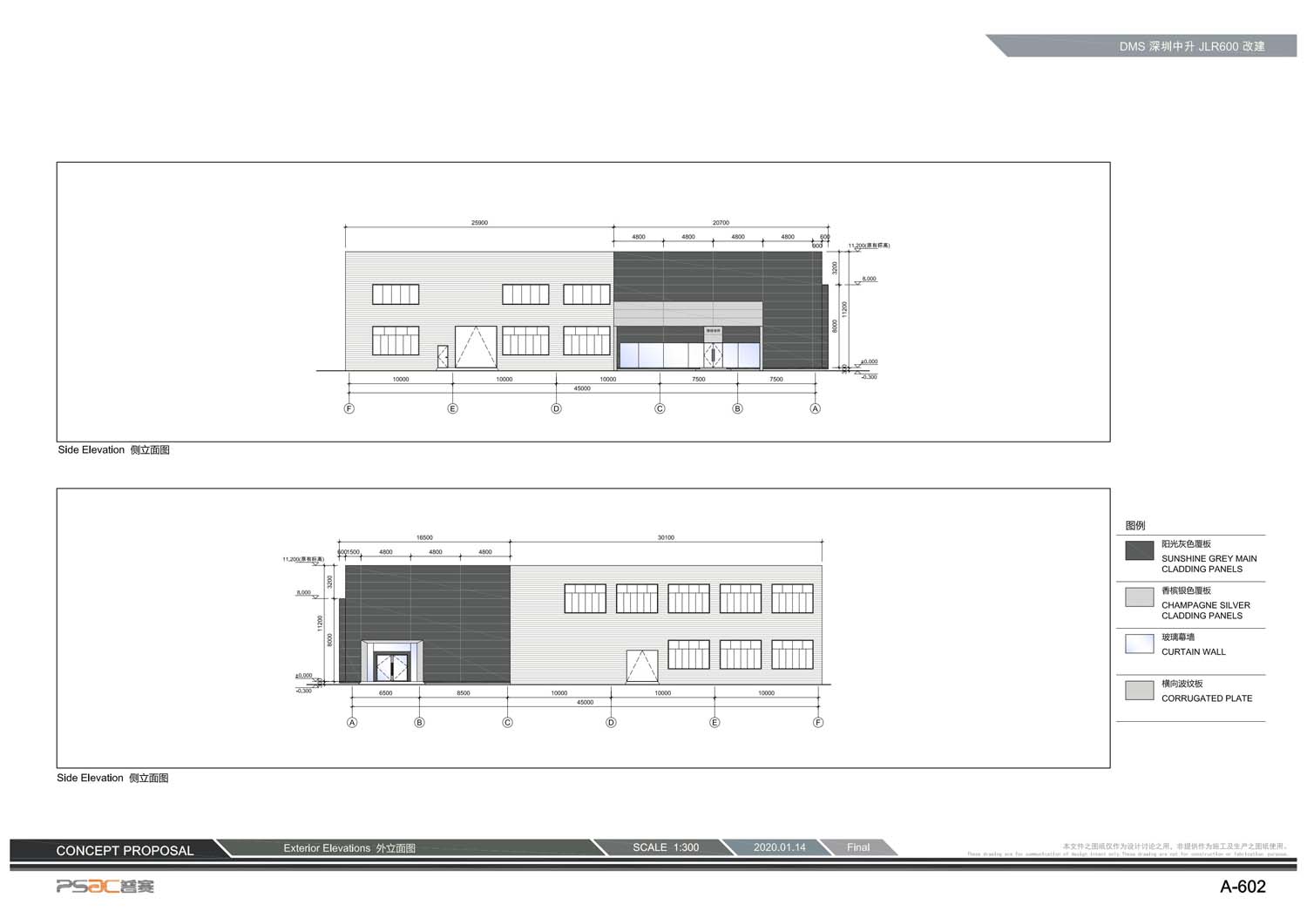 汽車4S店室內(nèi)設(shè)計(圖18)