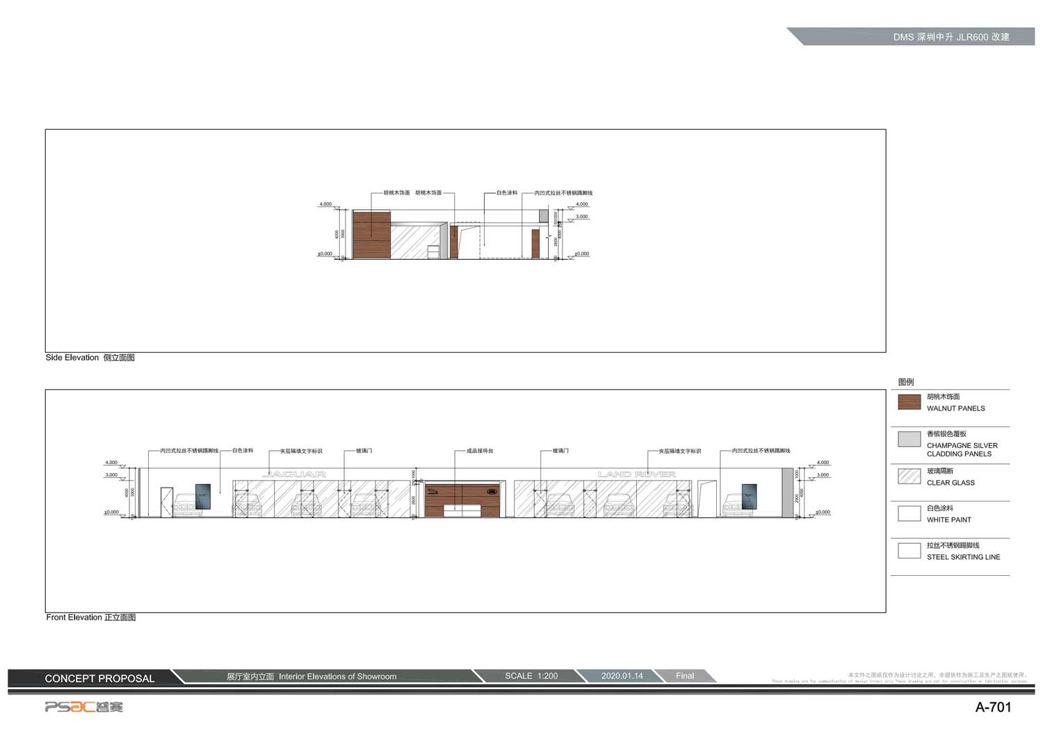 汽車4S店室內(nèi)設(shè)計(圖19)