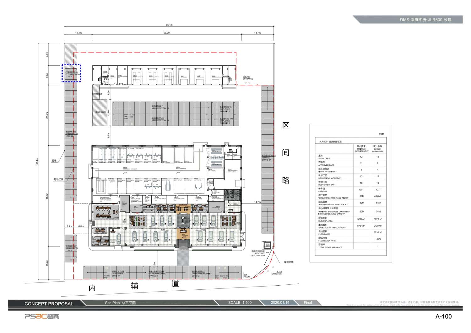汽車4S店室內(nèi)設(shè)計(圖7)