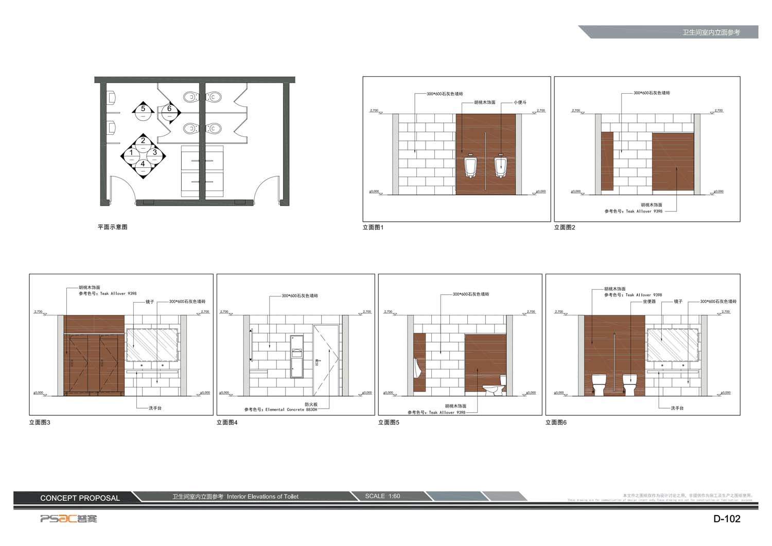 汽車4S店室內(nèi)設(shè)計(圖22)