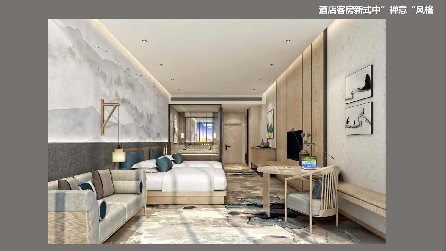 中環(huán)商業(yè)管理(圖12)