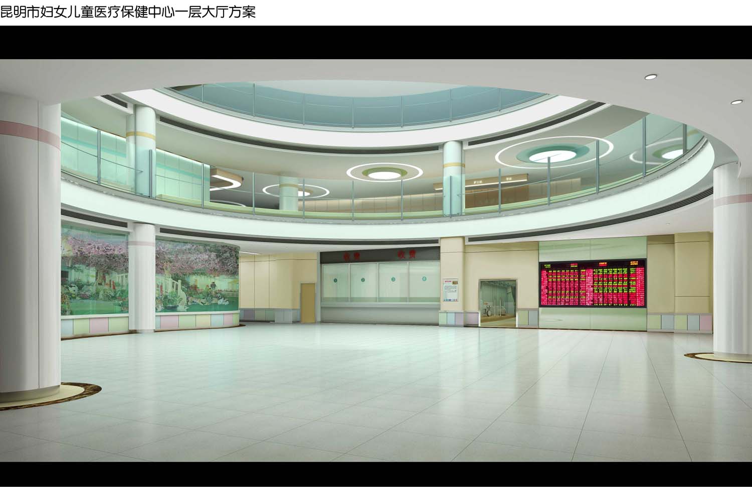 云南昆明婦幼兒童醫(yī)院室內(nèi)設(shè)計(圖3)