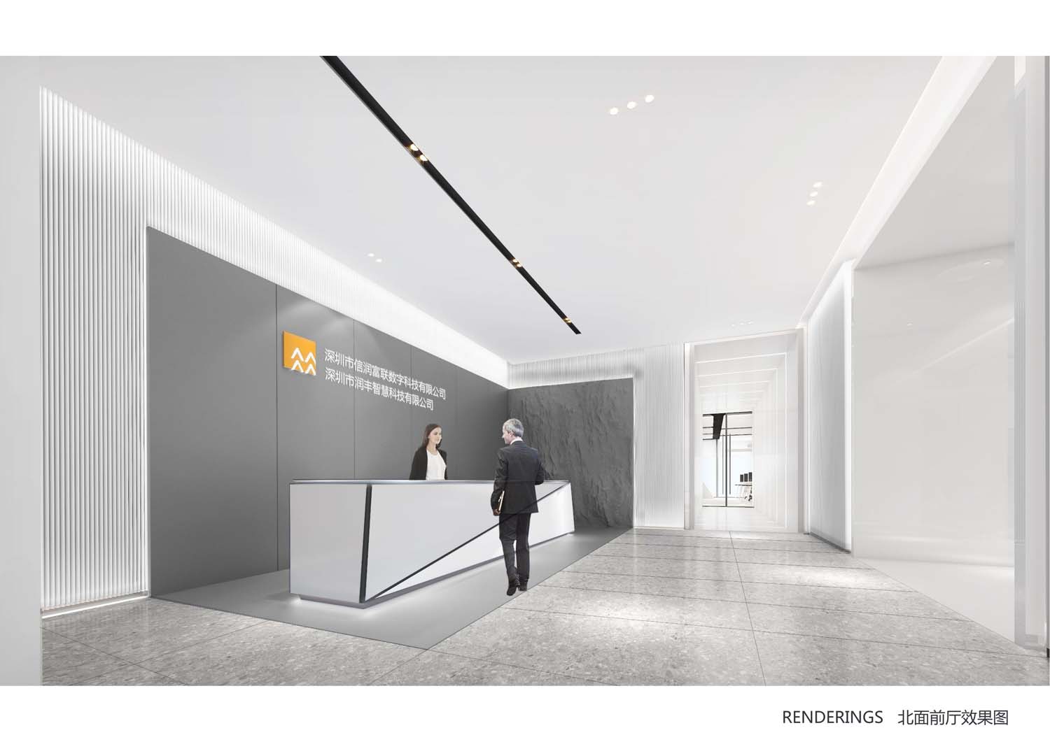 華潤(rùn)辦公樓室內(nèi)設(shè)計(jì)(圖28)