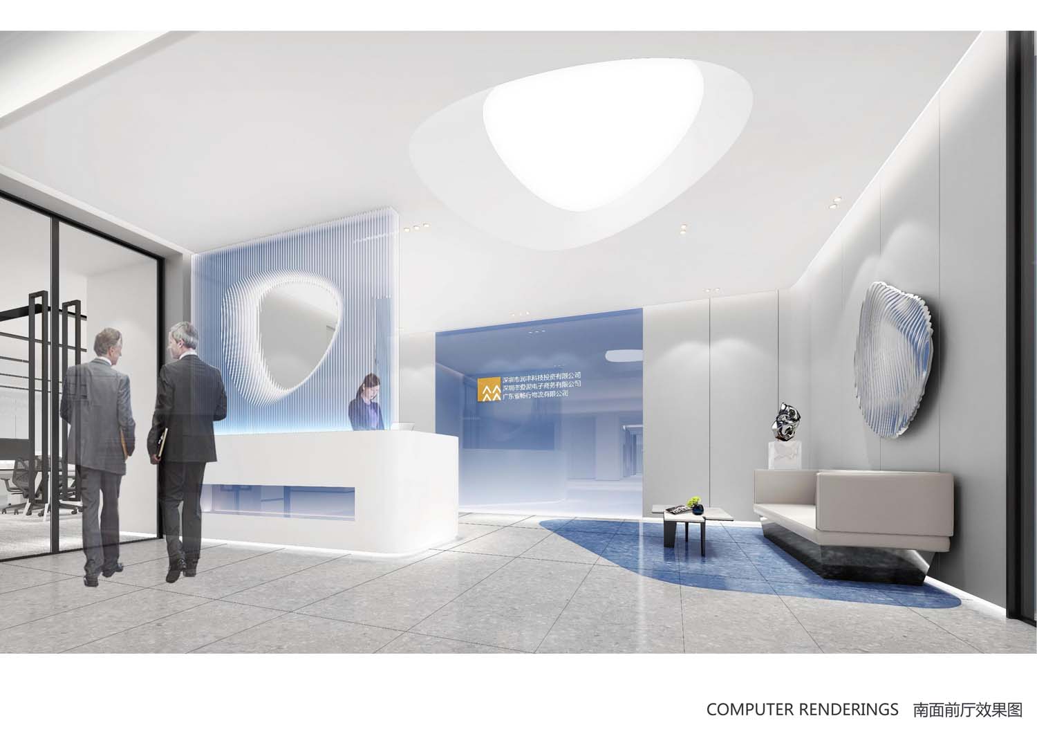 華潤(rùn)辦公樓室內(nèi)設(shè)計(jì)(圖22)