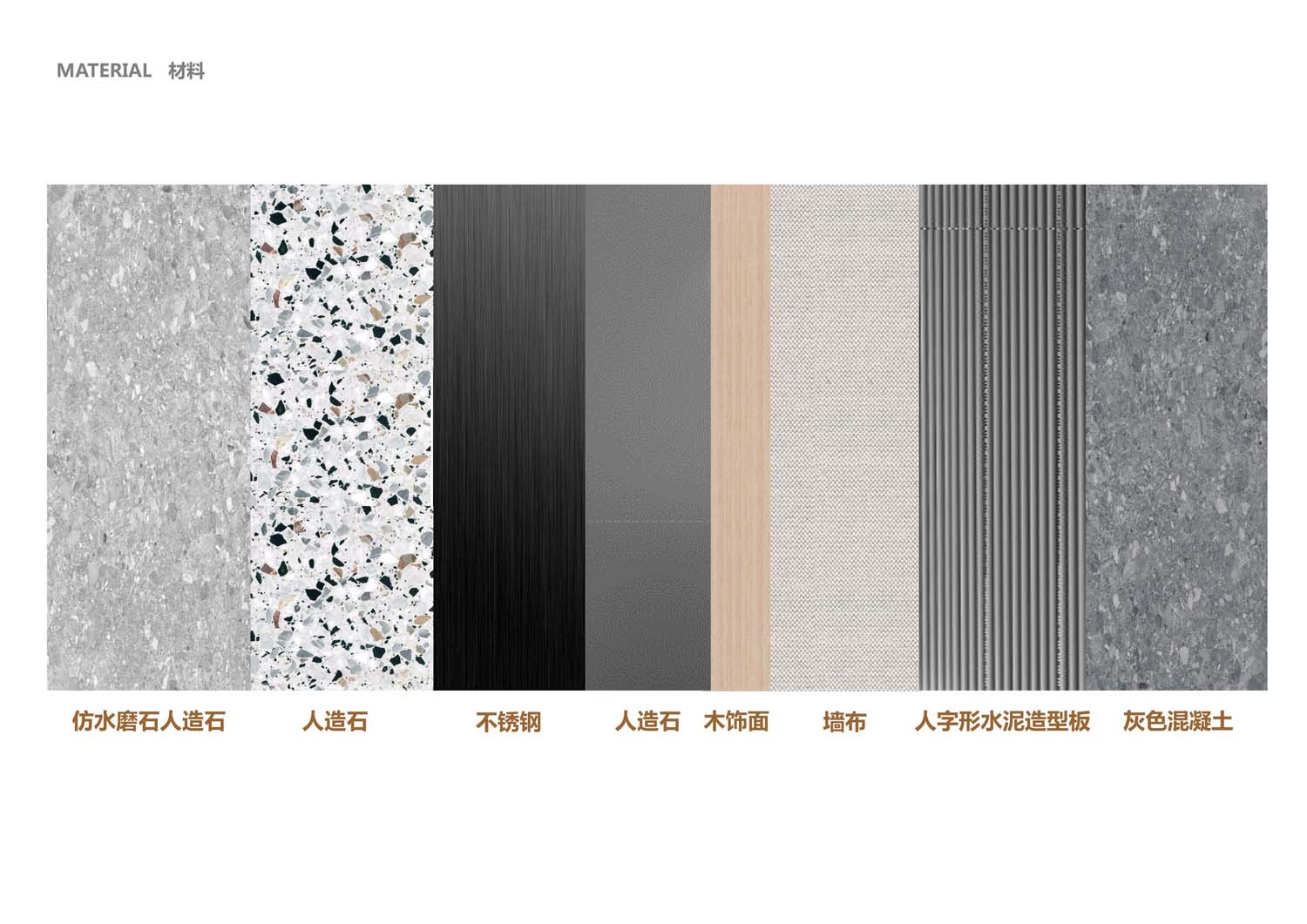 華潤(rùn)辦公樓室內(nèi)設(shè)計(jì)(圖31)