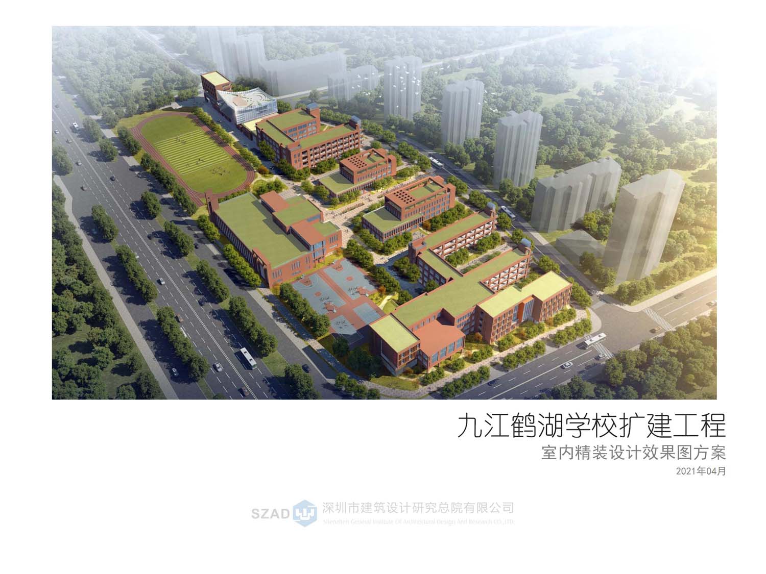 九江鶴湖學(xué)校室內(nèi)設(shè)計(jì)(圖1)