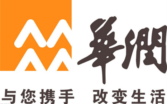 華潤（集團(tuán)）有限公司